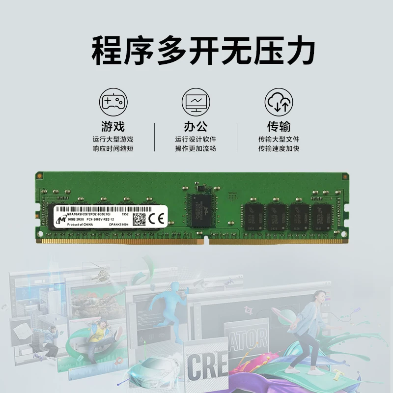 Магний 16Г 32Г 64Г DDR4 2400 2666 2933 3200 серверная память планка 2133