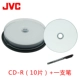 JVC White Sakura CD-R может напечатать 10 штук+пакет компакт-дисков+ручка