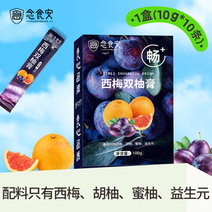 【念食安】0脂肪西梅双柚膏