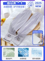 【Модернизированная защита от супер солнца.