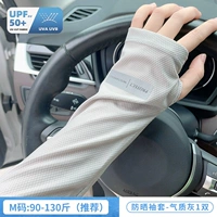 【Недавно обновленная ткань для чувствительности к льду, дружественная кожей и дышащий】 Серый темперамент