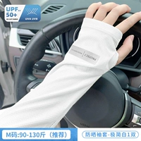 【Недавно обновленная ткань для чувствительности к льду, дружественная кожами и дышащие】 простые белые