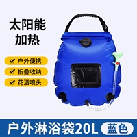 [Толстая визуальная температурная модель] Blue 20l