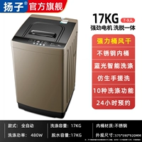 17 кг с сильным воздушным, приливленным большим мощностью, анти -слой синий свет [мощный мотор]