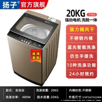 20 кг стекло+Blu -Ray Wind Dry Model+Anti -Rapping [Mute Glass Lid]