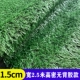 1,5 см травы высокой [высокая и секретная ширина 2,5 метра] Весь объем оптом не адаптирует ноль