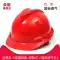 Mũ bảo hiểm an toàn công trường dày đặc, mũ bảo hiểm đội kỹ thuật xây dựng có thể được in, mũ bảo hiểm công trường có thể được tùy chỉnh và có thể thêm LOGO 