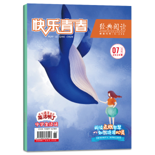 经典阅读作文素.材中学版作文素.材