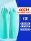 Làm dày và mở rộng, bền axit và kiềm, làm sạch găng tay nitrile công nghiệp, cao su thủy sản, cao su làm sạch dài tay bảo vệ Găng tay cao su