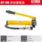 CP-180 thủy lực bơm tay CP-700 bơm thủy lực thủ công trạm bơm thủy lực nhỏ bơm thủy lực áp suất cao 700A bơm thủy lực xe nâng tay bơm tay thủy lực 