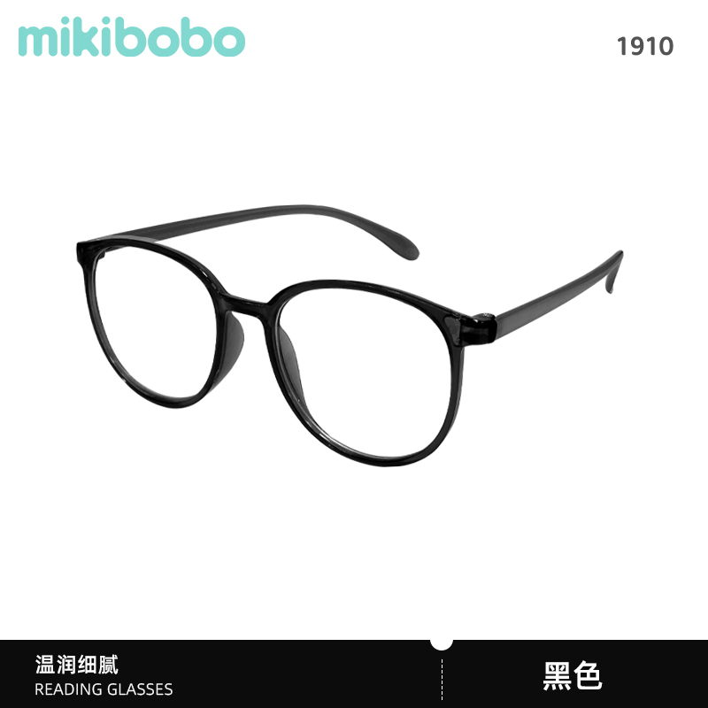 sailner旗舰店:9.9元! 【高清老花镜】mikibobo高档时尚防蓝光年轻超轻舒适洋气男女同款-2