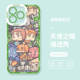 3D Minecraft Diamond Sword Case: Transparent Anti-Fall – iPhone 16, iPhone 15, iPhone 14, iPhone 13, iPhone 12