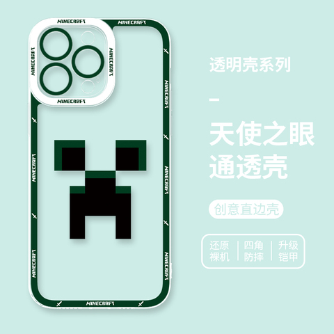 3D Minecraft Diamond Sword : Transparent Anti-Fall – 16, 15, 14, 13, 12 iPhone Case