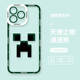 3D Minecraft Diamond Sword Case: Transparent Anti-Fall – iPhone 16, iPhone 15, iPhone 14, iPhone 13, iPhone 12