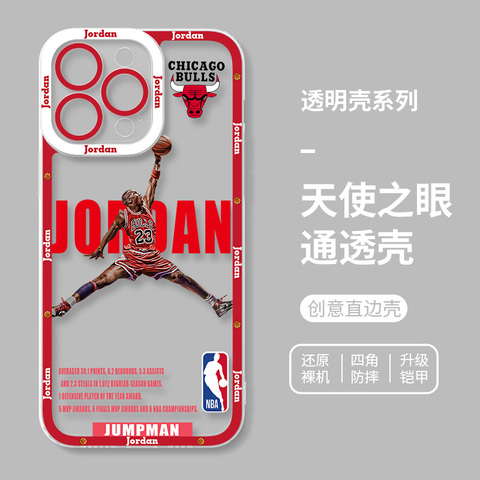 Michael Jordan Chicago Bulls Jumpman Silhouette Red Black iPhone Case