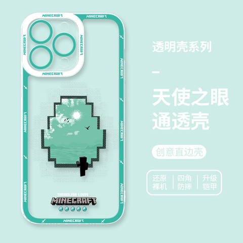 3D Minecraft Diamond Sword : Transparent Anti-Fall – 16, 15, 14, 13, 12 iPhone Case