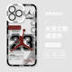 Michael Jordan Chicago Bulls Jumpman Silhouette Red Black Phone Case for iPhone 17, 16, 15, 14, 13 and 12