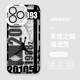 Michael Jordan Chicago Bulls Jumpman Silhouette Red Black Phone Case for iPhone 17, 16, 15, 14, 13 and 12