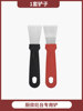Black straight shovel+red bend shovel [2 in total]