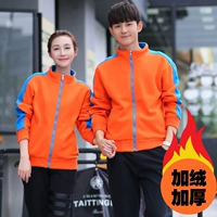 309 Orange (плюс толстая модель бархата)