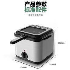 Фритюрница electric oil fryer cook panfry