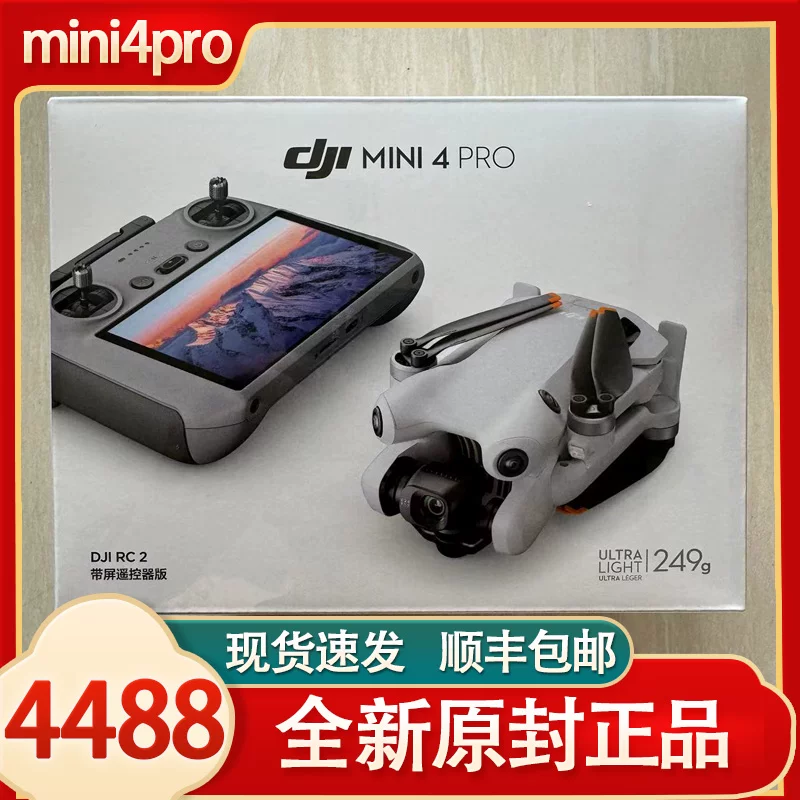 Дрон DJI Mini5Pro Mini5Pro легкий карманный беспилотник для воздушной съемки с высоким разрешением
