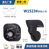 W1523#черная пара трубы