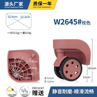 W2645#Розовая цветная пара