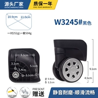 W3245#черная пара