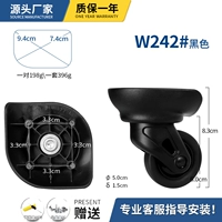 W242#черная пара (два слева и справа)