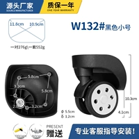 W132#Timber Black One Pair (две слева и справа)