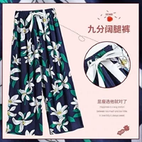 Мянли с широкологами брюки-голубые водяные цветок