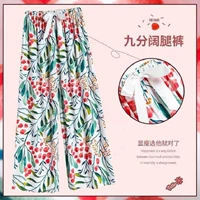 Белые штаны