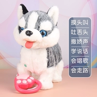 【【Хаски】 Облизывание собаки, коснулся головы и научился говорить+музыку