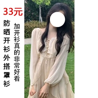 Кардиган [французский шикарный и красивый маленький рубашка/нишевый дизайн/гонконг в стиле ретро-шикарный топ/уникальная специальная рубашка/смысл дизайна/элитная рубашка с обезжириванием по талии/температура маленькая рубашка/внутренняя рубашка/женская весна и осень/супер красивая рубашка]