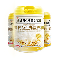 钙益生元蛋白粉400g罐装同仁堂高钙益生元蛋白粉400g罐装值不值得买？