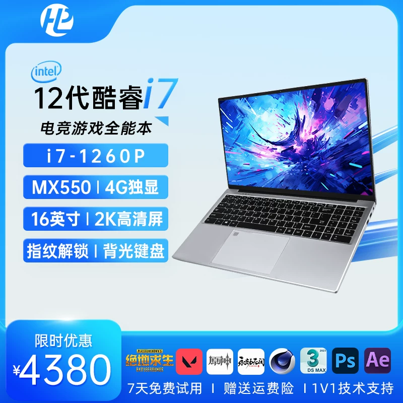 Ультратонкая клавиатура , ноутбук, Intel Core i7, 4 ГБ, 16 дюймов
