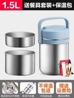 ☆ Рекомендуется ☆ 1,5 л. синие 3 слои [6-12 часов] Отправить [пакет с отоплением+3 куски посуды]