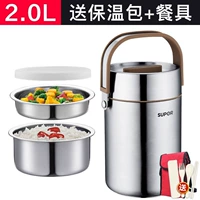 Вакуумный термос, классическая посуда, комплект, 3 предмета