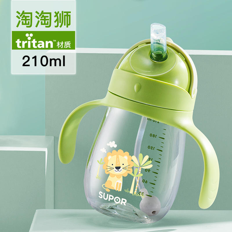 210~300ml#【苏泊尔】学饮杯宝宝吸管杯喝水杯 【券后价】19.9元 