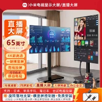 [Проекция проводного экрана] Xiaomi 65-дюймовый 4K+ для установки