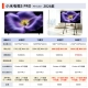 [2026 S Pro Mini] Пиковая яркость 5200 нит/защита глаз 4K Qingshan/четырехъядерный процессор 4 + 64 ГБ памяти
