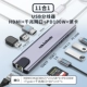 【11 -IN -1】 2*HDMI+Gigabit Network Port+PD100W+2*3.0USB+2*USB+карта чтения