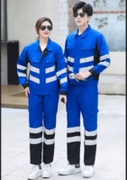 Светоотражающий синий черный комплект