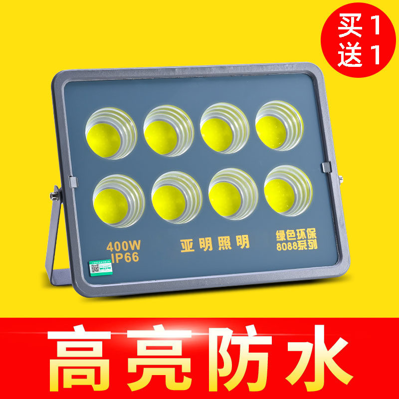 Yaming led flood light прожектор открытый водонепроницаемый сильный свет супер яркий прожектор строительной площадки заводского помещения наружное освещение Изображение 1