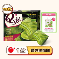 到手14.6元！好丽友Q蒂抹茶味派12枚