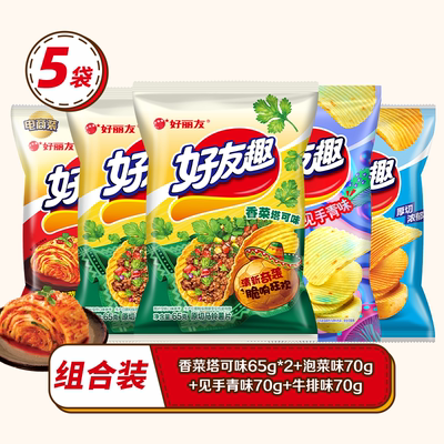 好丽友好友趣薯片韩国泡菜见手青香菜塔可解馋零食休闲追剧官方