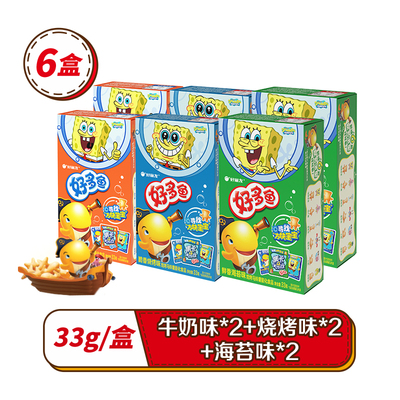 好丽友好多鱼零食儿童礼物非油炸膨化趣食休闲小吃官方旗舰店