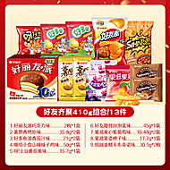 【旗舰店好丽友】齐聚礼盒13件