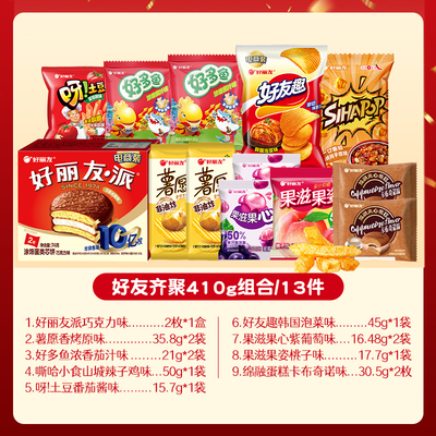 好丽友巧克力派早餐官方旗舰店